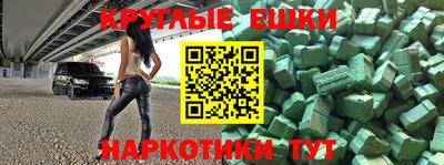 соль курить ск Заводоуковск