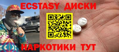 мдма Заволжье