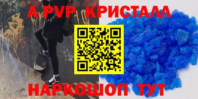 таблы Жуковский