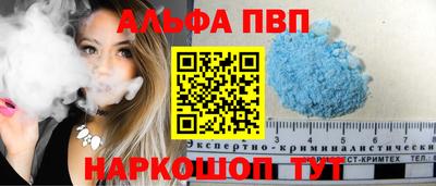 мдма Заволжье