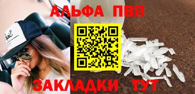 соль курить ск Заводоуковск