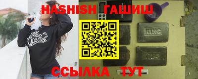 ПСИЛОЦИБИНОВЫЕ ГРИБЫ Донецк