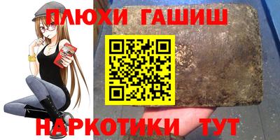 соль курить ск Заводоуковск
