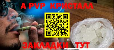 таблы Жуковский