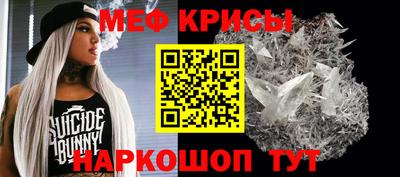 таблы Жуковский