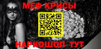 таблы Жуковский