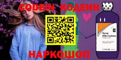 соль курить ск Заводоуковск