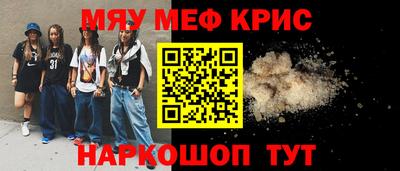 таблы Жуковский