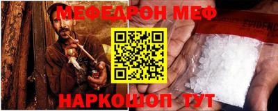таблы Жуковский