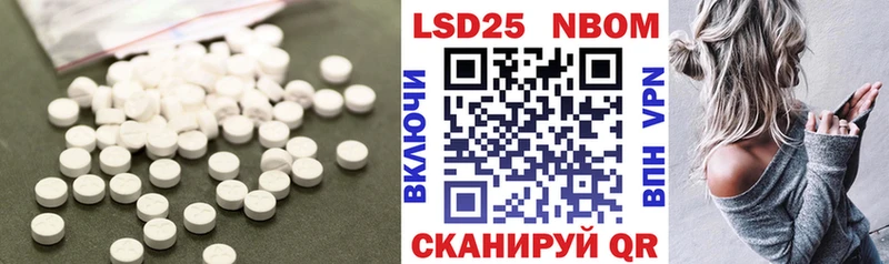 Лсд 25 экстази кислота  Лангепас 