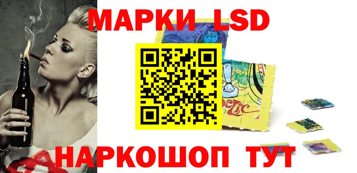 LSD-25 экстази ecstasy Лангепас