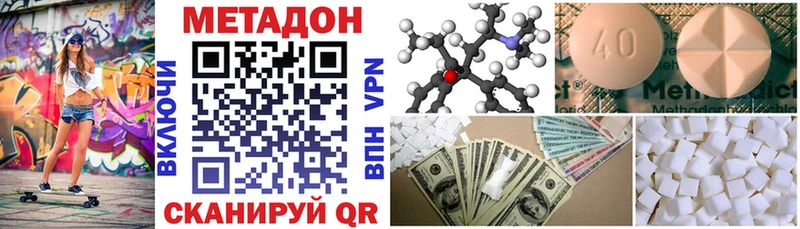 kraken ТОР  Лангепас  Метадон мёд 