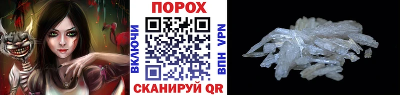 наркотики  Лангепас  кракен как войти  МЕТАМФЕТАМИН Methamphetamine 