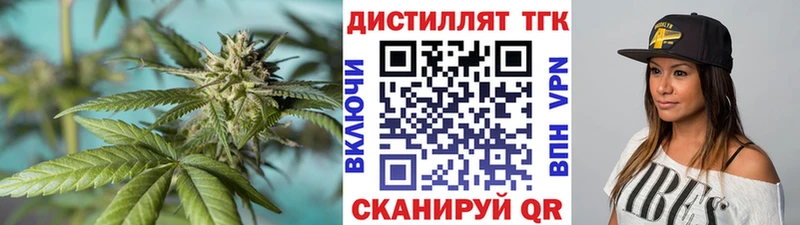 наркота  Лангепас  ТГК THC oil 